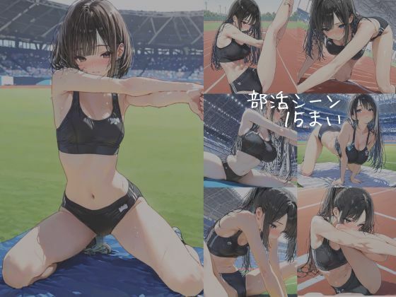 JKを〇す先生  陸上部  弱みを握って サンプル画像4