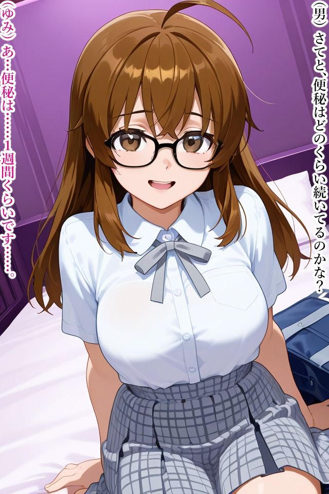 JK精子浣腸アクメ2 サンプル画像1