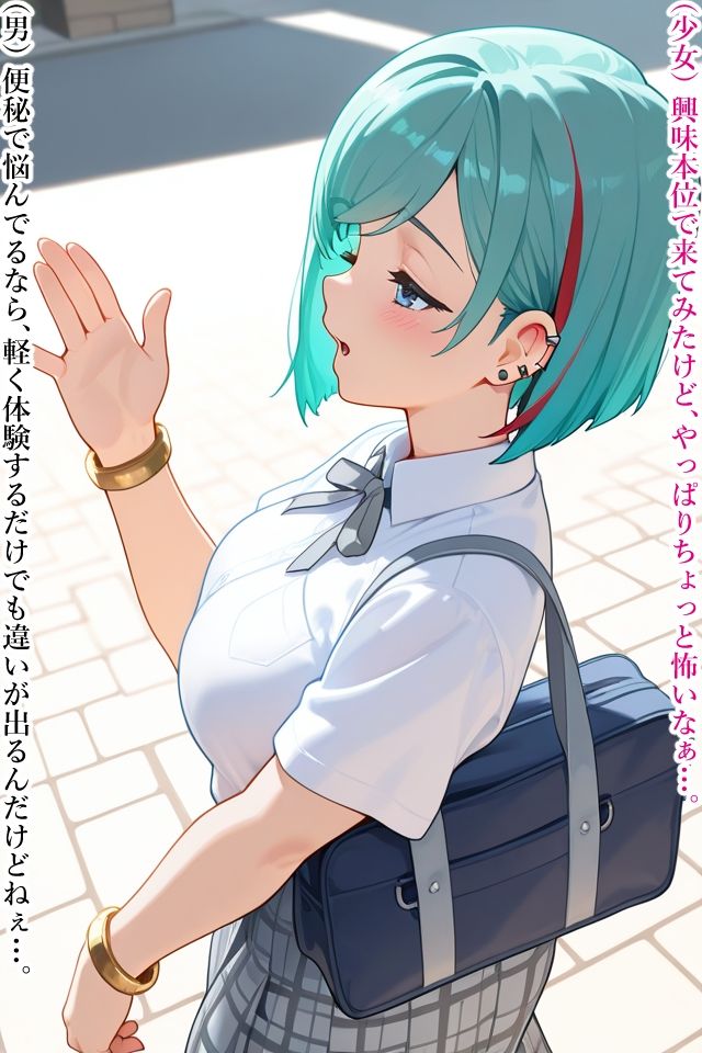JK精子浣腸アクメ2 サンプル画像7