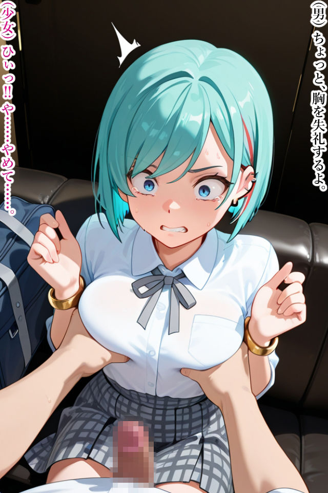JK精子浣腸アクメ2 サンプル画像8