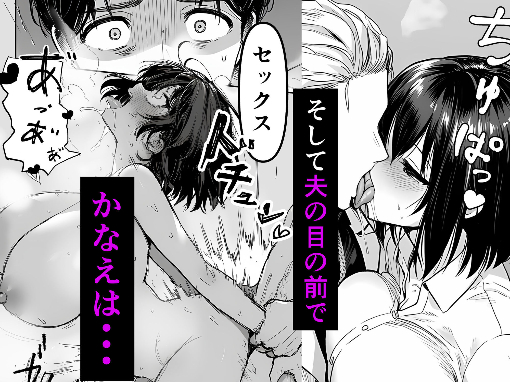 Lカップ人妻オナホ奴●家政婦かなえ（39）〜他人棒でヨガり狂わされた1週間〜 サンプル画像10