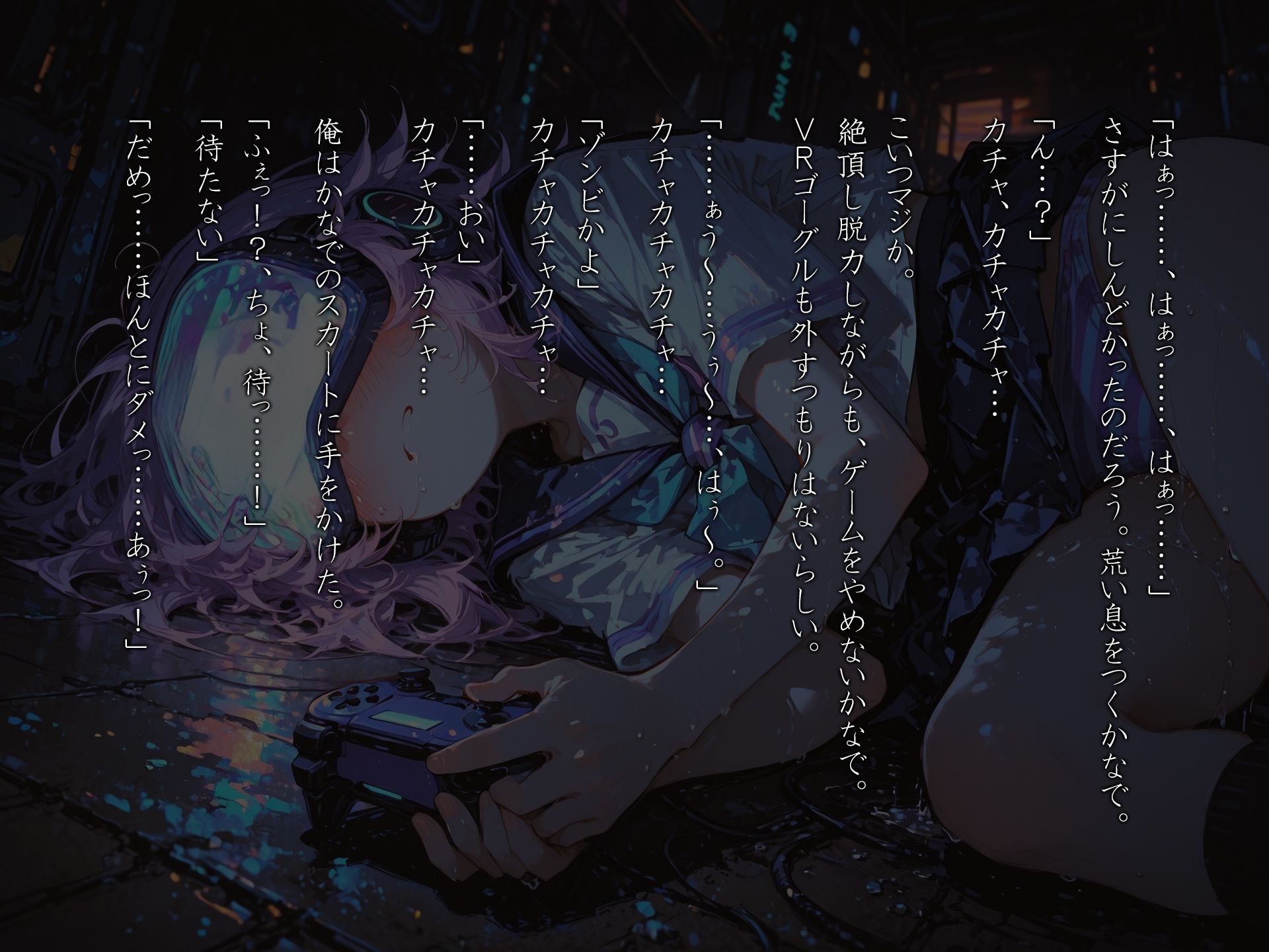 MyMyMine！妹 – まひる、かなで編 – サンプル画像9