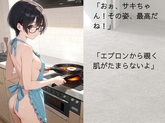 NAWOMIDOUガールズ短編集1 サンプル画像7