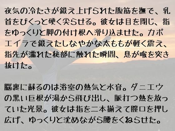 NAWOMIDOUガールズ短編集2 サンプル画像10