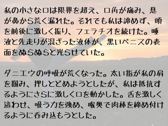 NAWOMIDOUガールズ短編集2 サンプル画像8