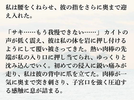 NAWOMIDOUガールズ短編集2 サンプル画像9