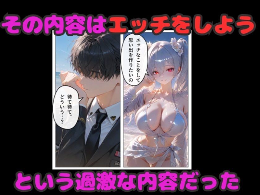 NIKKE水着ハーレム！  シンデレラ＆セイレーン＆マルチャーナ  4Pセックス！ サンプル画像2