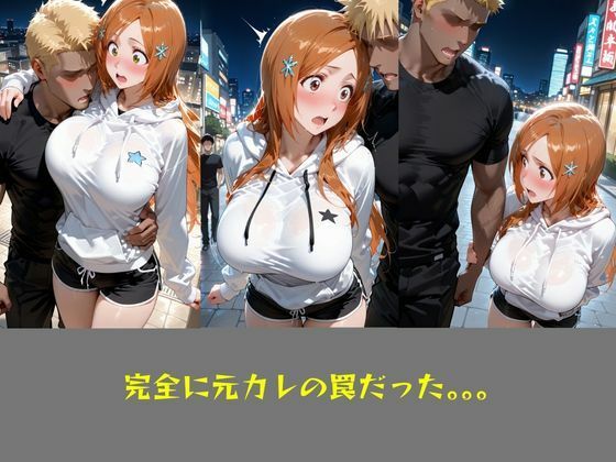 NTR  リベンジポルノ  井上●姫編 サンプル画像7