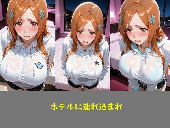 NTR  リベンジポルノ  井上●姫編 サンプル画像8
