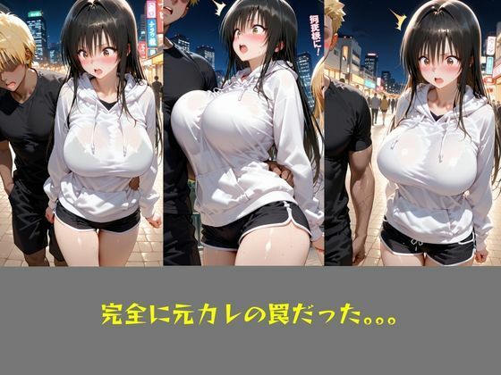 NTR  リベンジポルノ  古〇川編 サンプル画像7