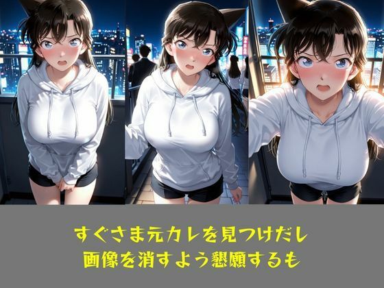 NTR リベンジポルノ  毛〇蘭 サンプル画像6