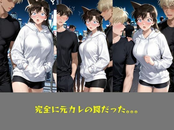 NTR リベンジポルノ  毛〇蘭 サンプル画像7