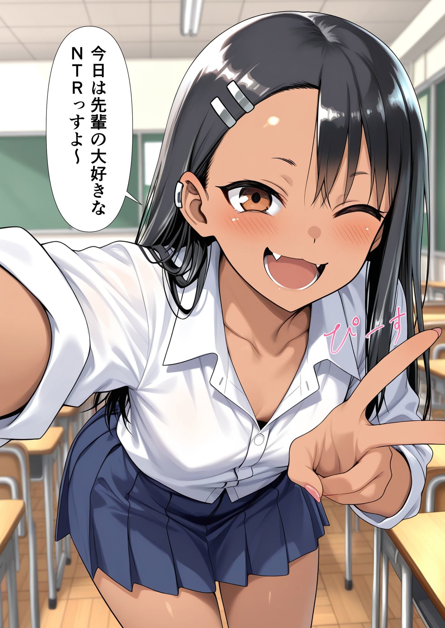 NTRれないで長◯さん！ サンプル画像1