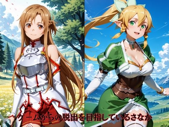 NTR快楽地獄〜知らない巨根で屈辱の連続絶頂 サンプル画像1