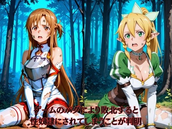 NTR快楽地獄〜知らない巨根で屈辱の連続絶頂 サンプル画像2