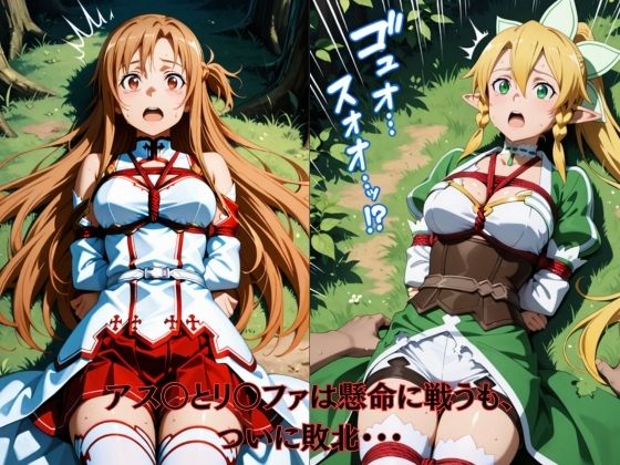 NTR快楽地獄〜知らない巨根で屈辱の連続絶頂 サンプル画像3