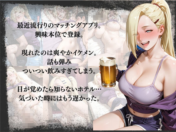 N◯RUTO  巨乳ヒロイン 淫ら堕ち3連作 〜体育館で後輩らに・泥●ワンナイト・スパイ任務失敗〜 サンプル画像3