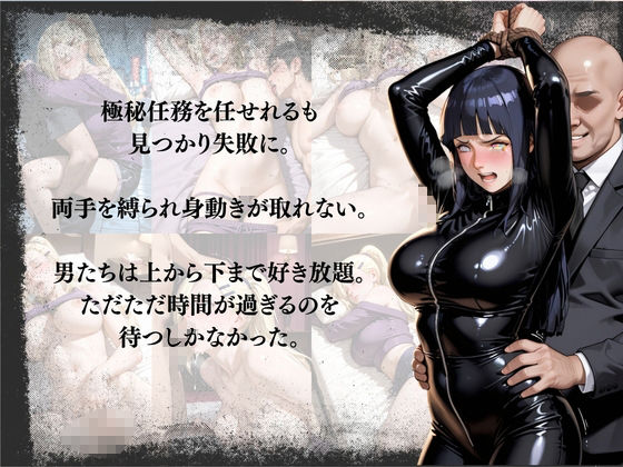 N◯RUTO  巨乳ヒロイン 淫ら堕ち3連作 〜体育館で後輩らに・泥●ワンナイト・スパイ任務失敗〜 サンプル画像5