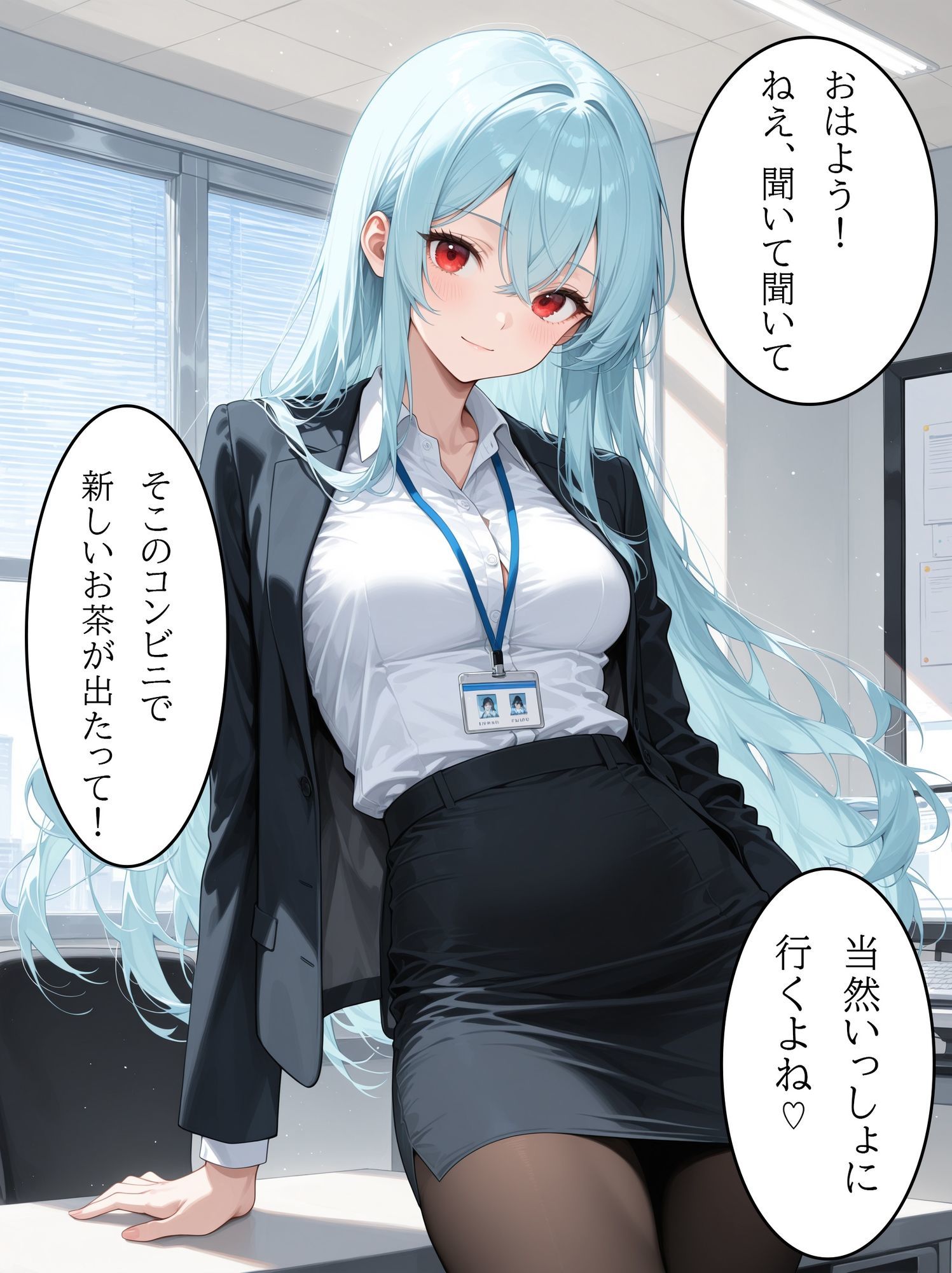 OLさんが都合よく性欲処理に使われてしまう話4 サンプル画像1