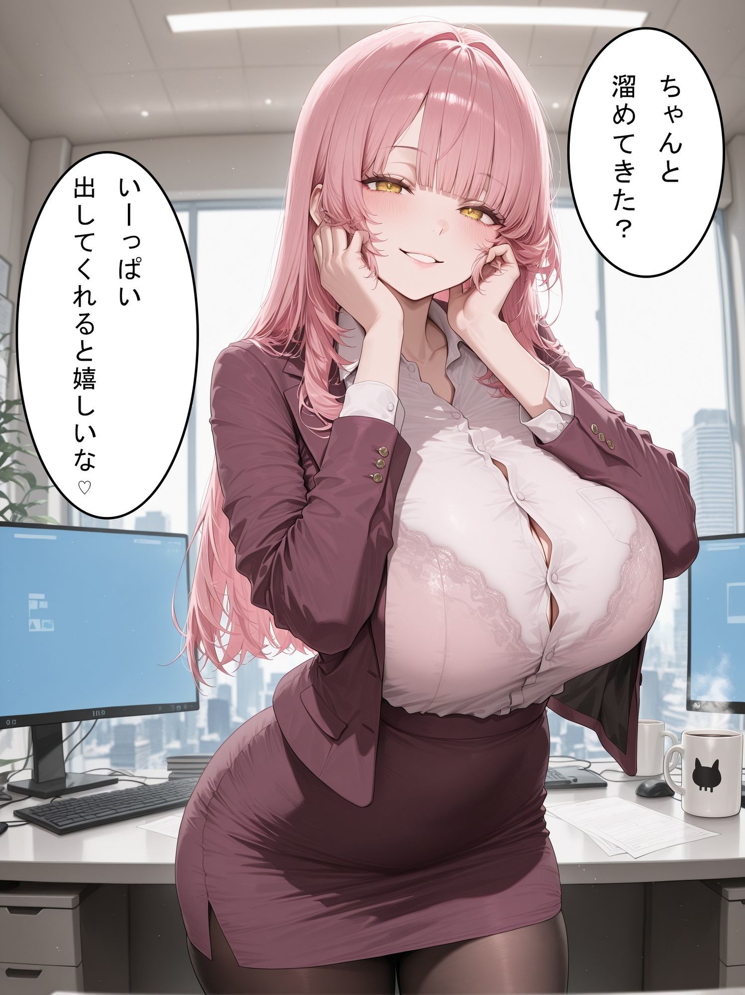 OLさんが都合よく性欲処理に使われてしまう話5 サンプル画像7