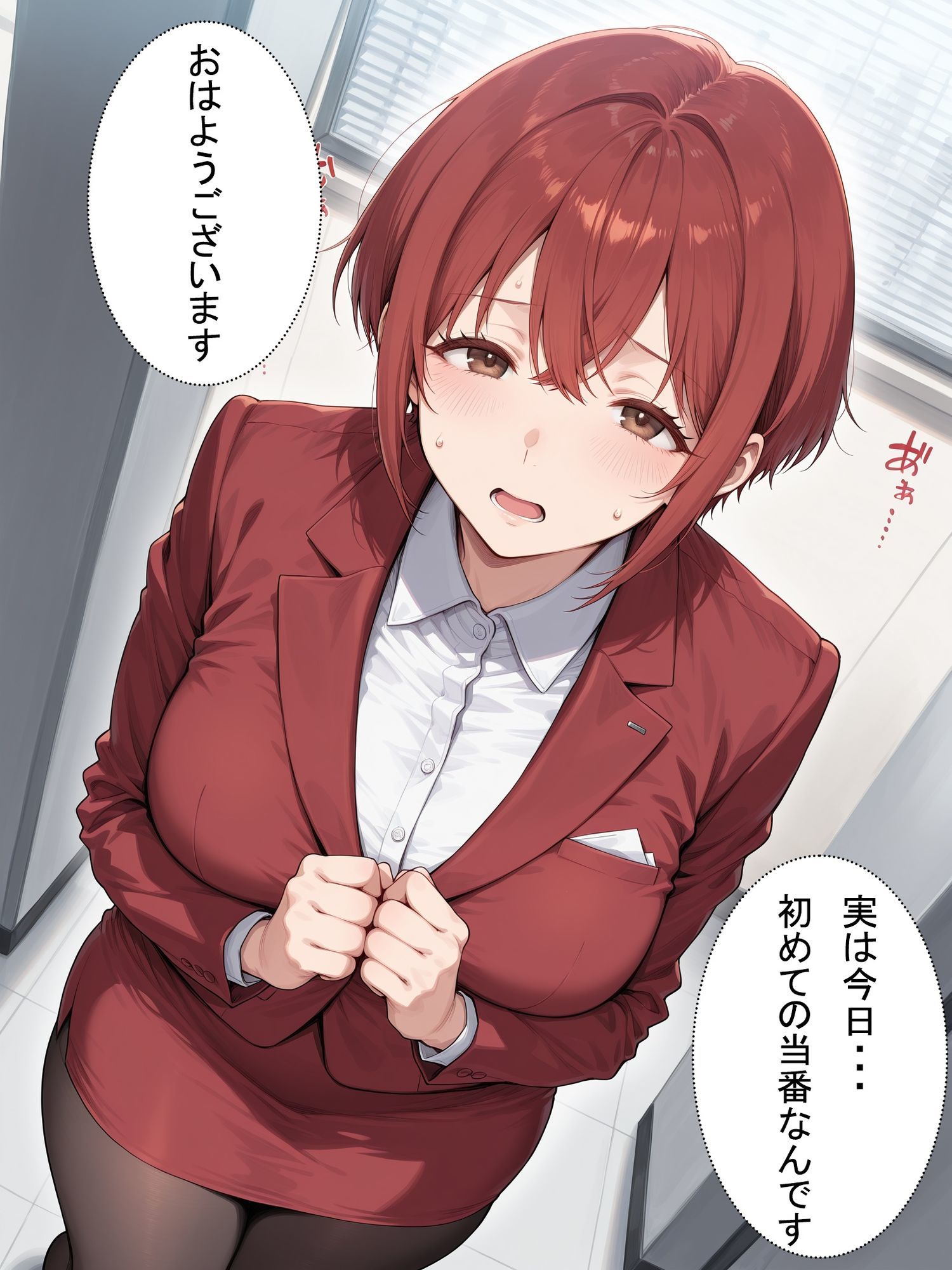 OLさんが都合よく性欲処理に使われてしまう話7 サンプル画像1
