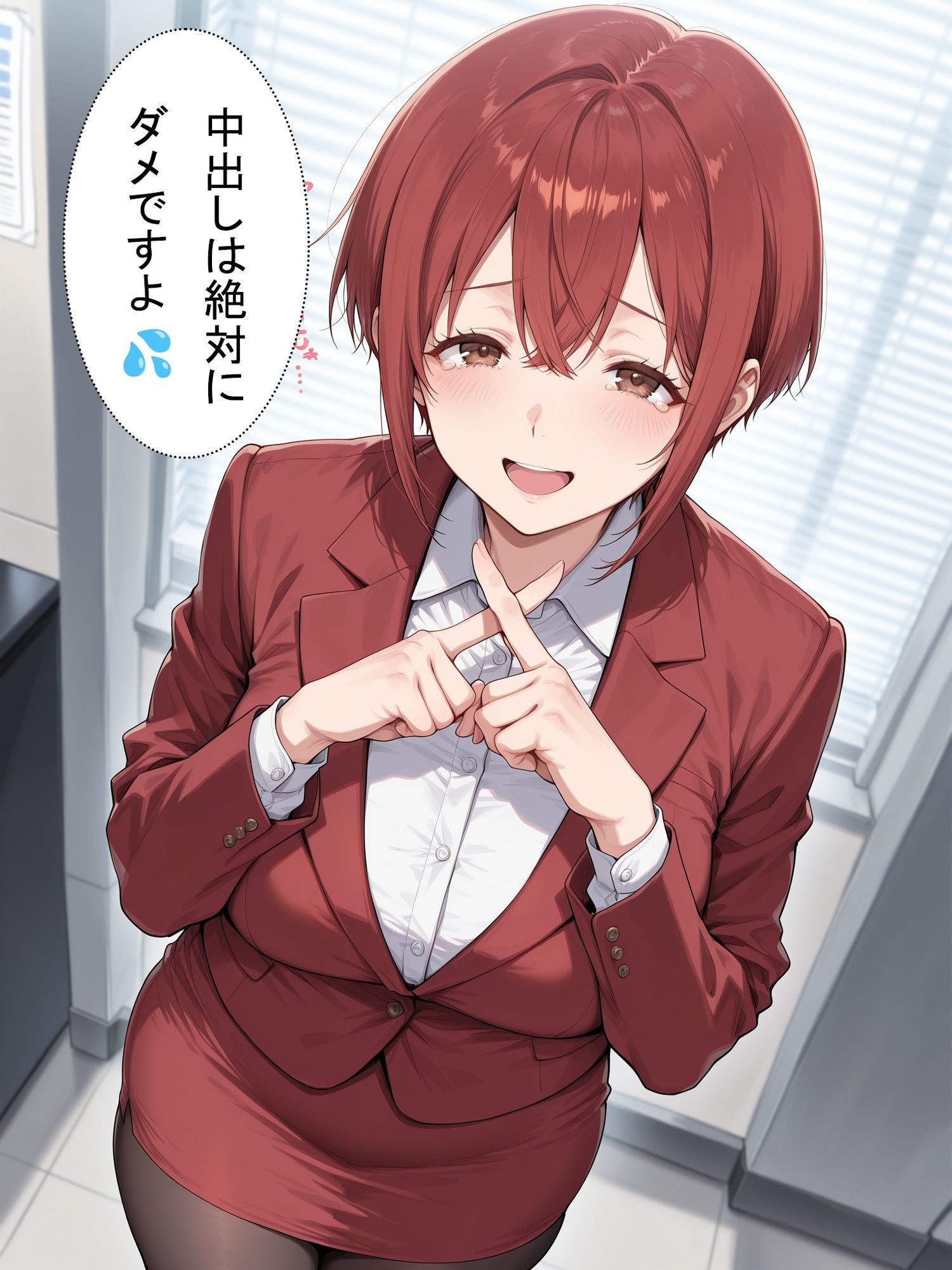 OLさんが都合よく性欲処理に使われてしまう話7 サンプル画像2