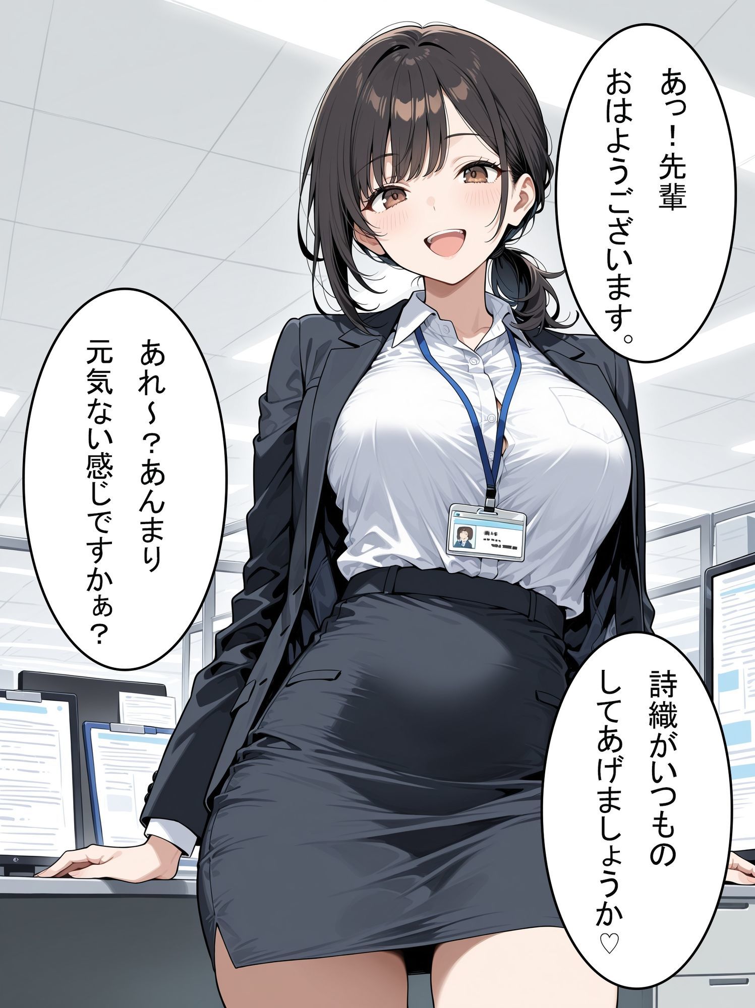 OLさんが都合よく性欲処理に使われてしまう話 サンプル画像5