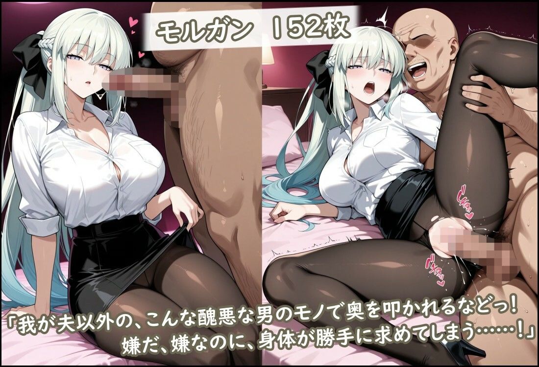 OLサーバントたちが種付けおじさんの肉便器に…！ サンプル画像3