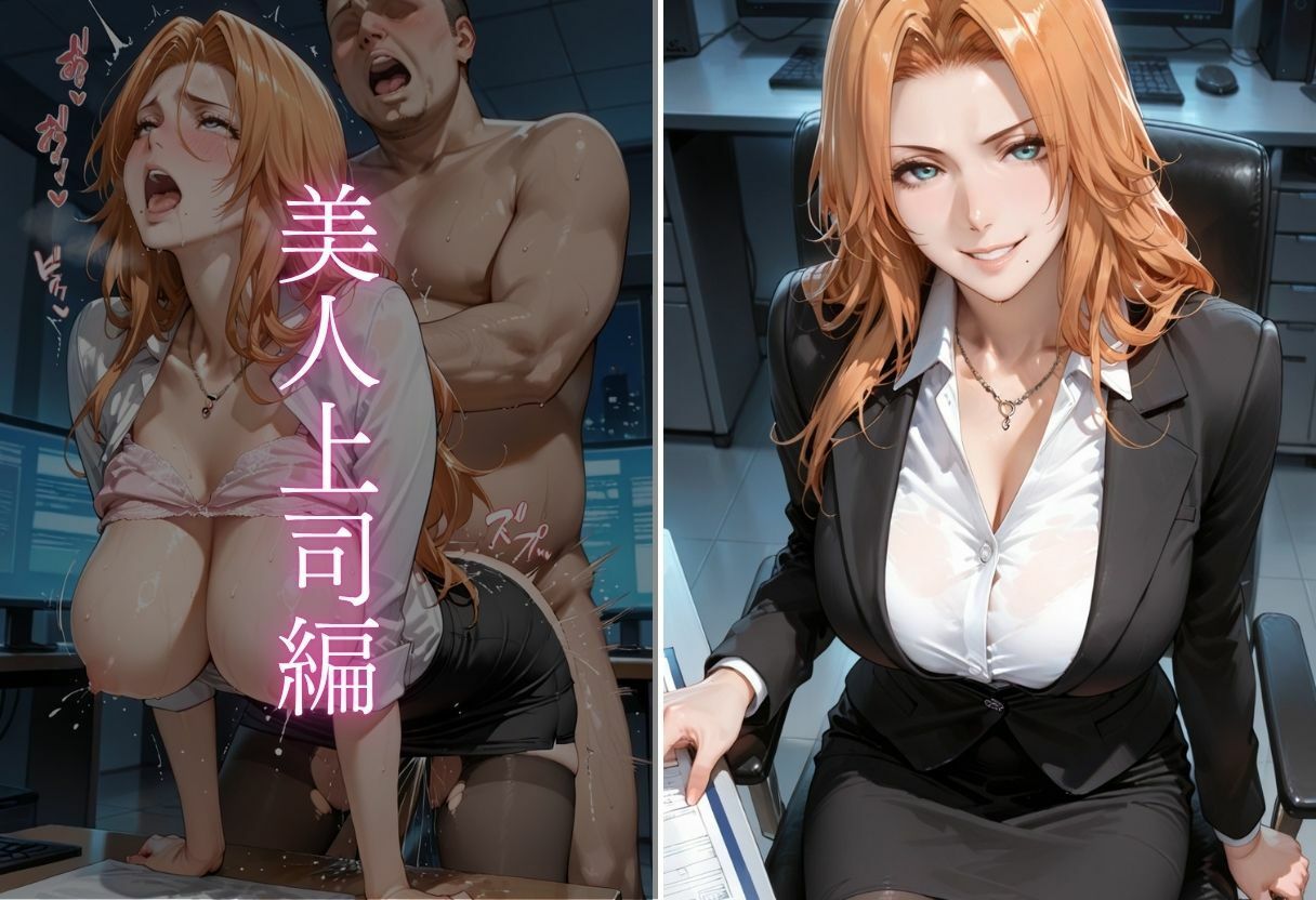 OL残業オフィス 〜我慢の限界を迎えた同僚に、静まり返ったオフィスで崩され続けた夜Vol.1 サンプル画像3