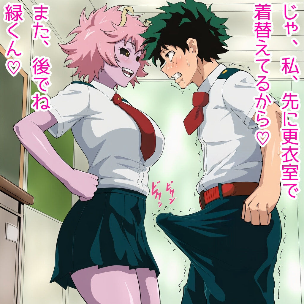 Origin:芦戸ミナ サンプル画像1