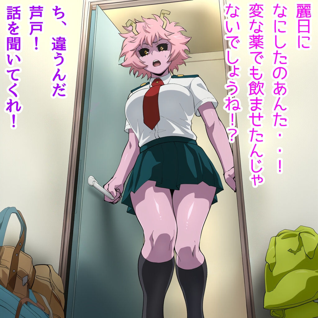 Origin:芦戸ミナ サンプル画像2