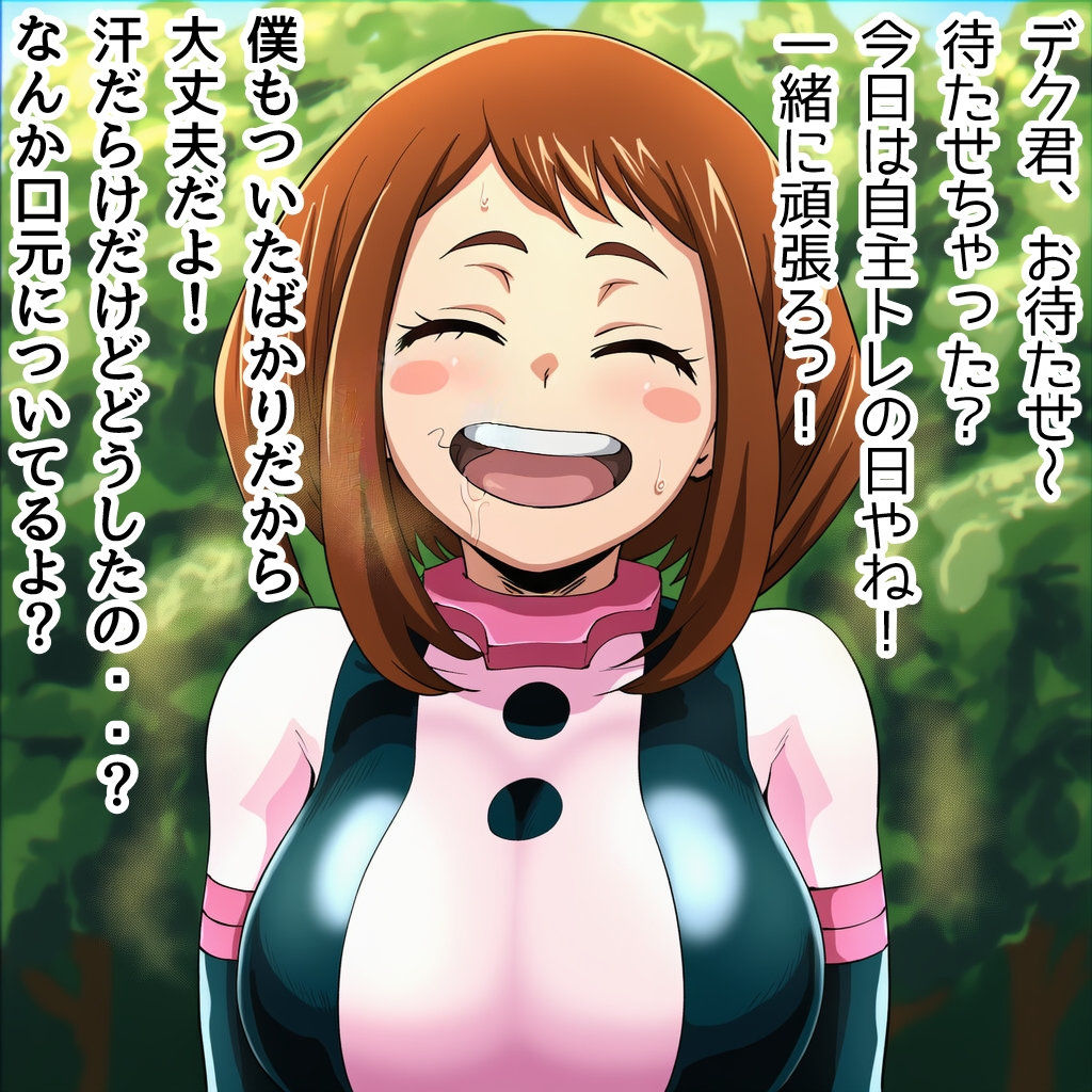 Origin:芦戸ミナ サンプル画像3
