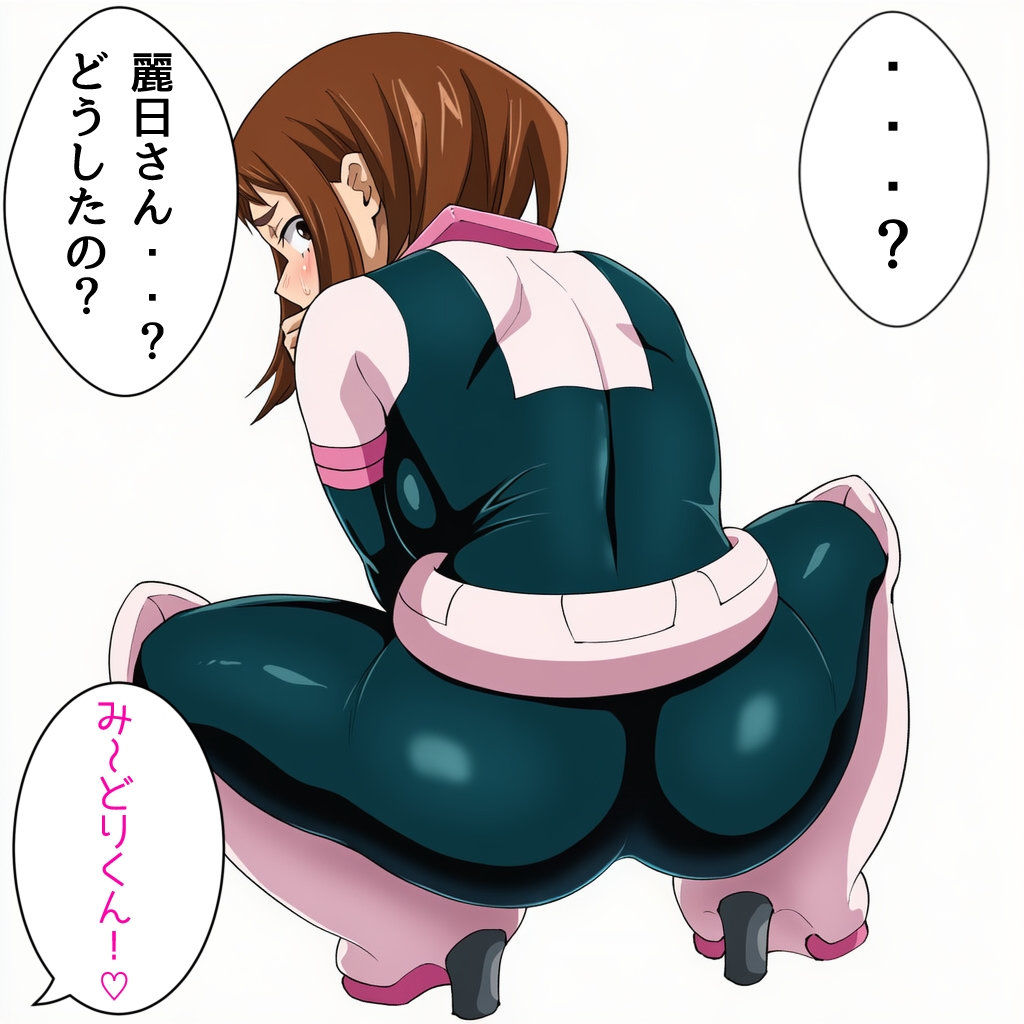 Origin:芦戸ミナ サンプル画像4