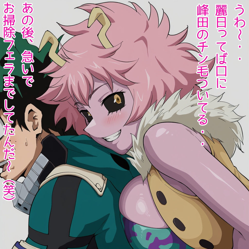 Origin:芦戸ミナ サンプル画像5
