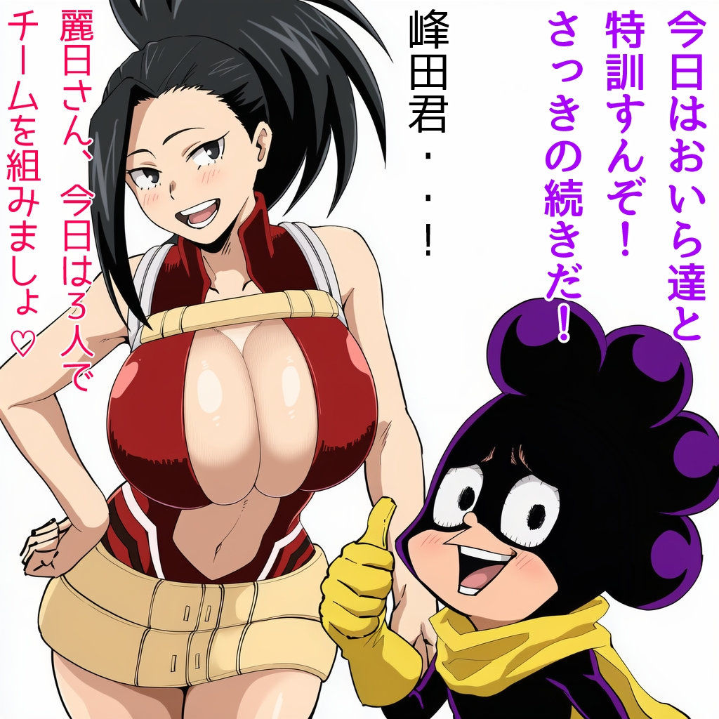 Origin:芦戸ミナ サンプル画像8