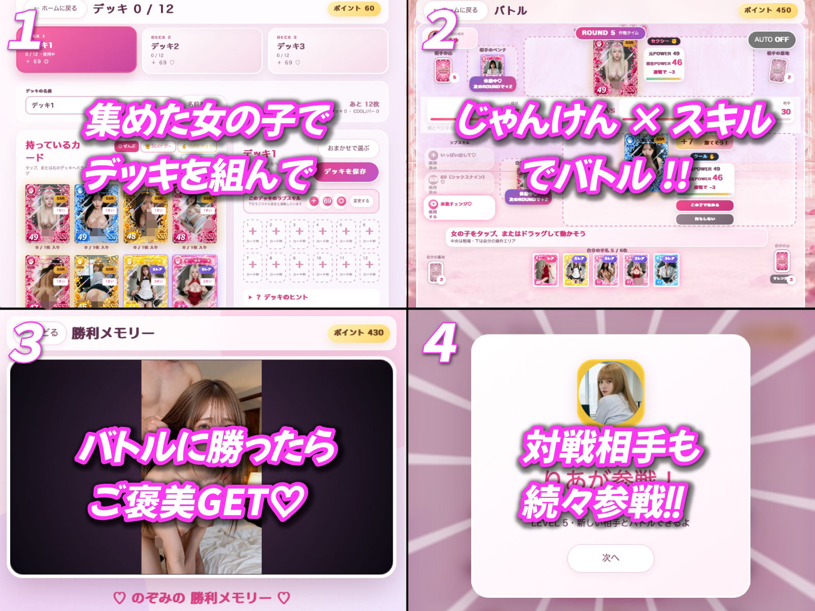 PAKOPAKO トレーディング カードゲーム サンプル画像4