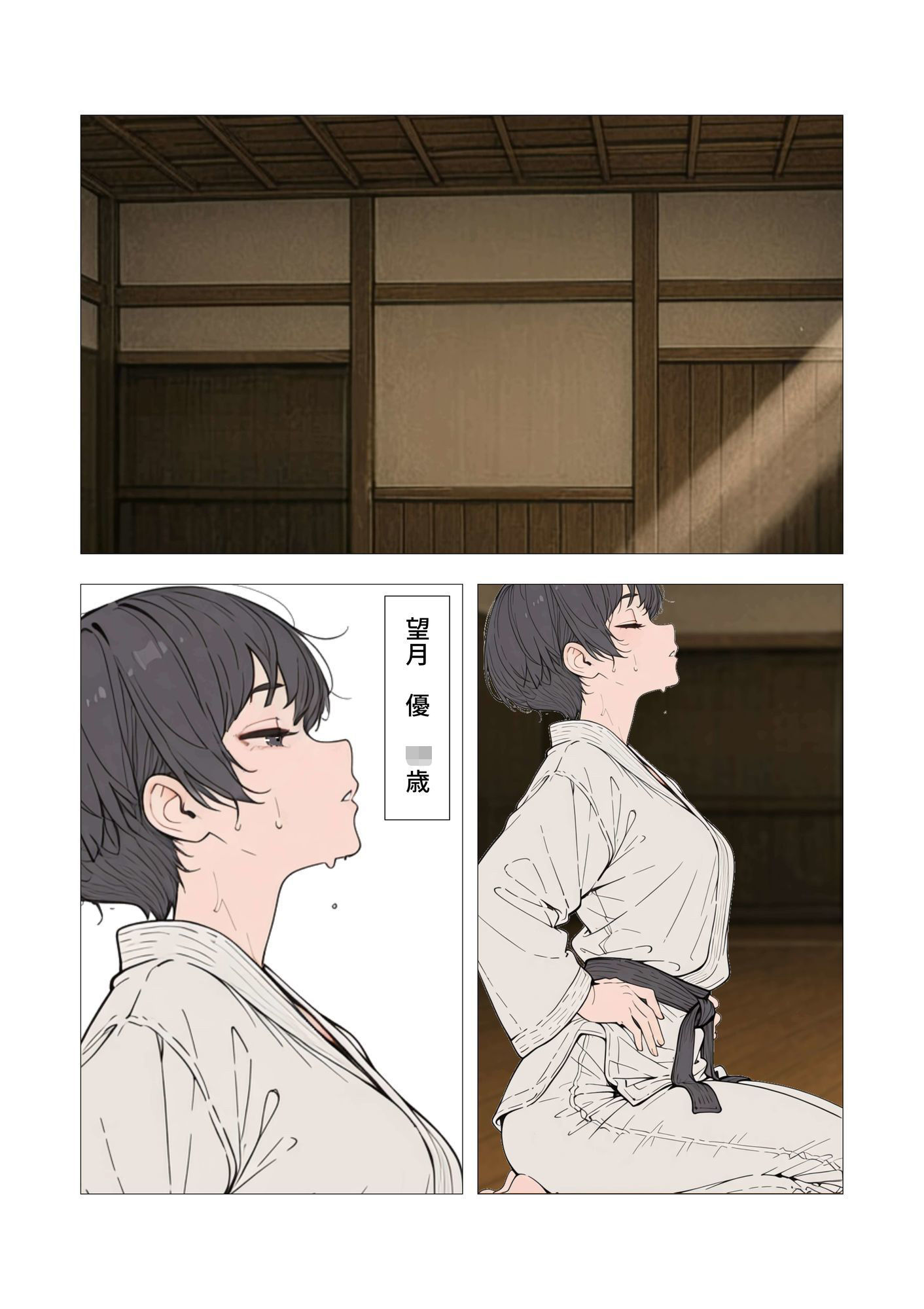 Pure Lover（1） サンプル画像5