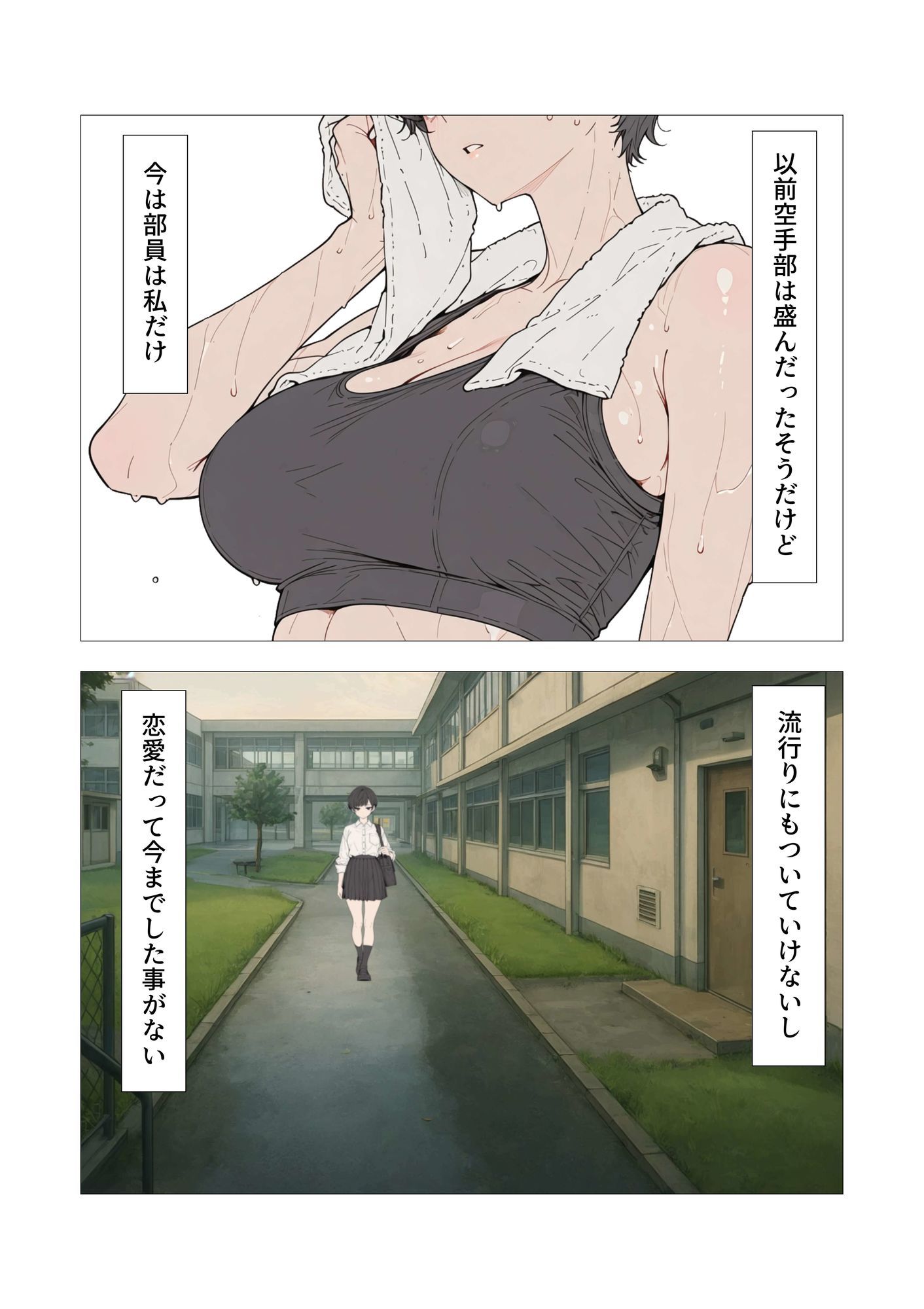 Pure Lover（1） サンプル画像7