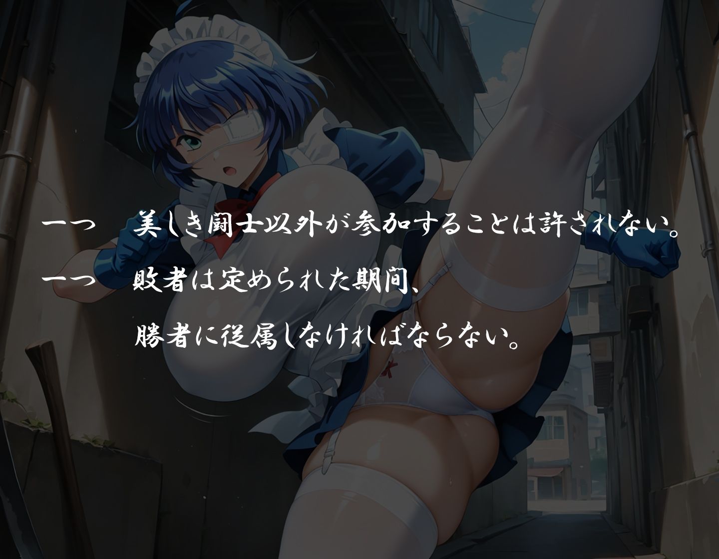 P活当千〜性愛奉仕編〜 サンプル画像2