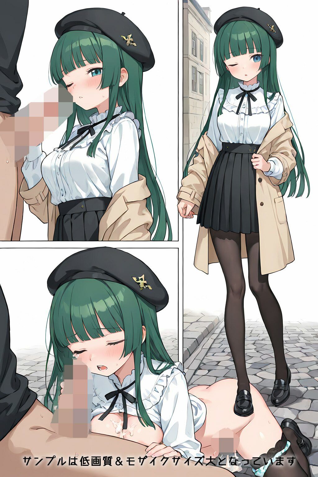 Refrain ガーリーコーデ サンプル画像8