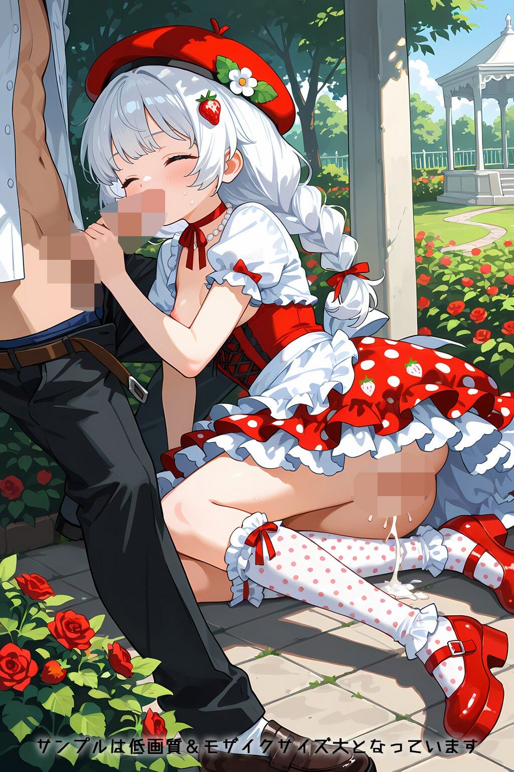 Refrain フルーツガール サンプル画像4