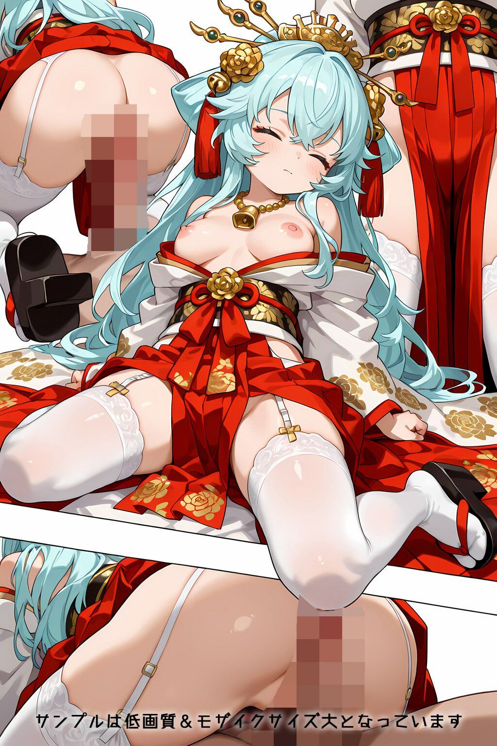 Refrain 絢爛巫女 サンプル画像5