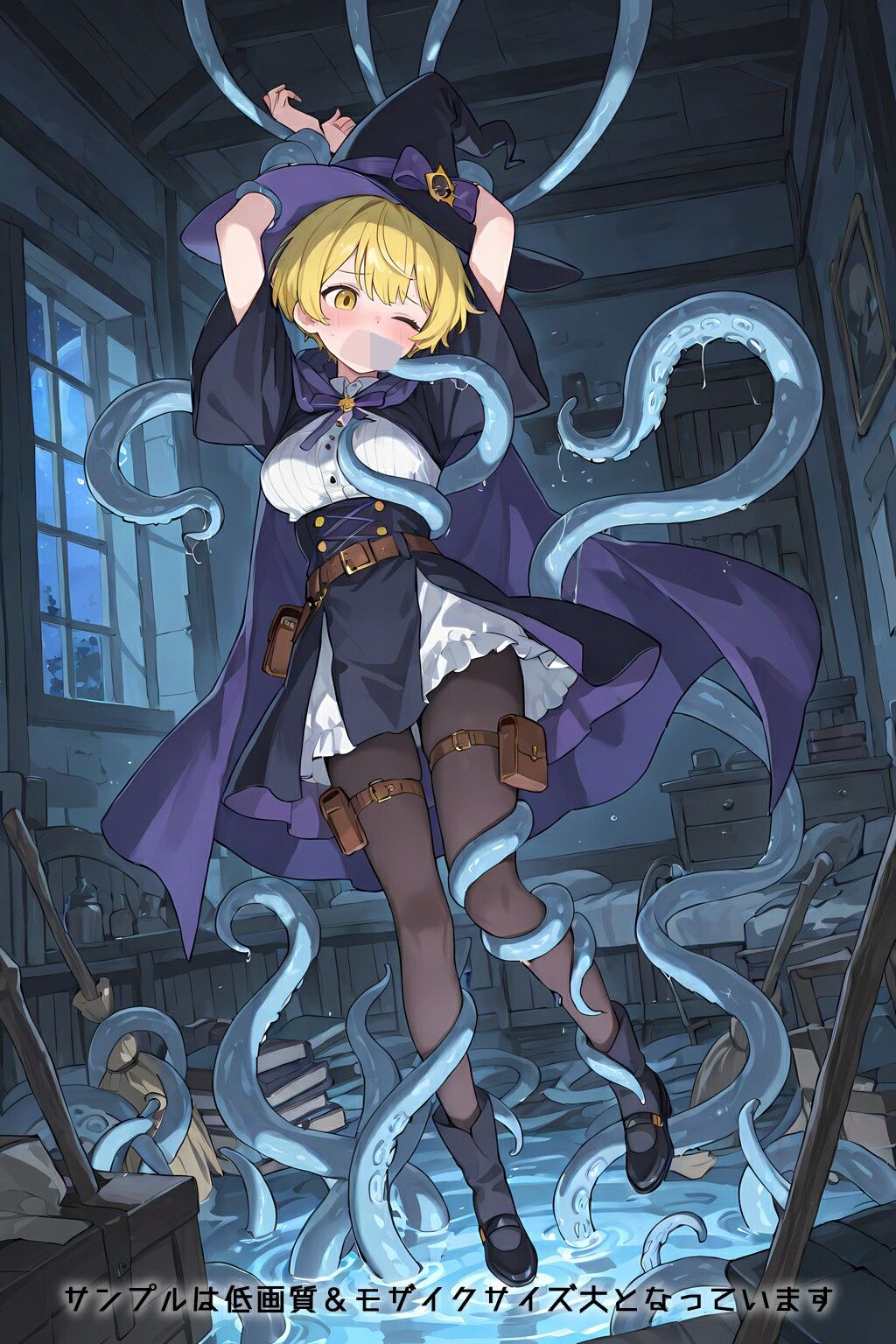 Refrain 魔女・触手 サンプル画像10