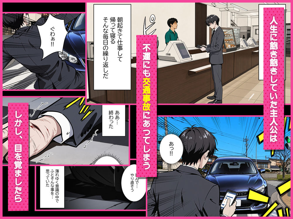 Re:セイから始める異世界生活〜レムラム姉妹攻略戦〜 サンプル画像1