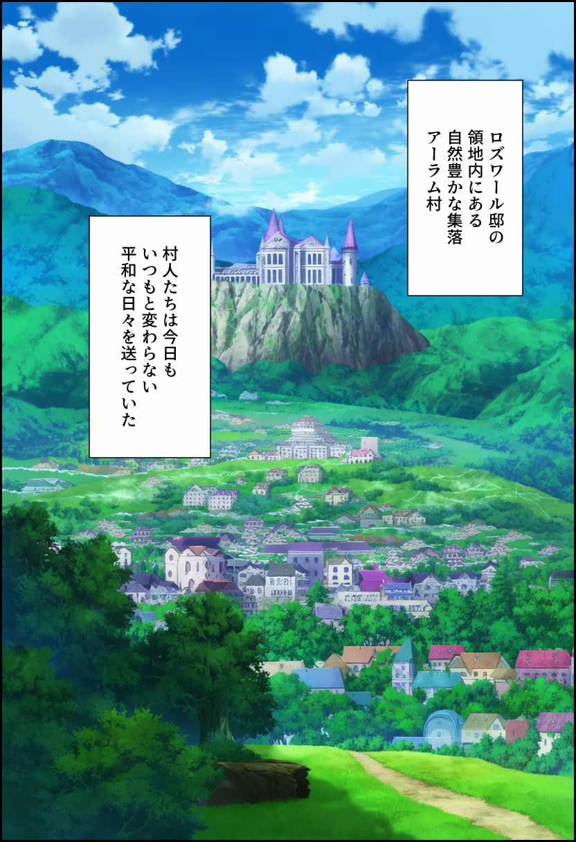 Re:ゼロから始める性生活 サンプル画像1