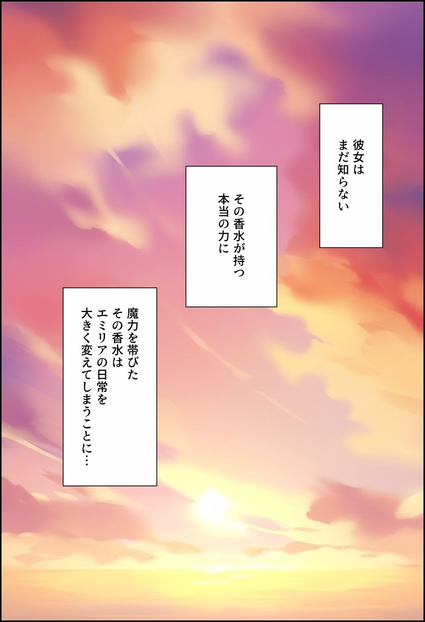Re:ゼロから始める性生活 サンプル画像4