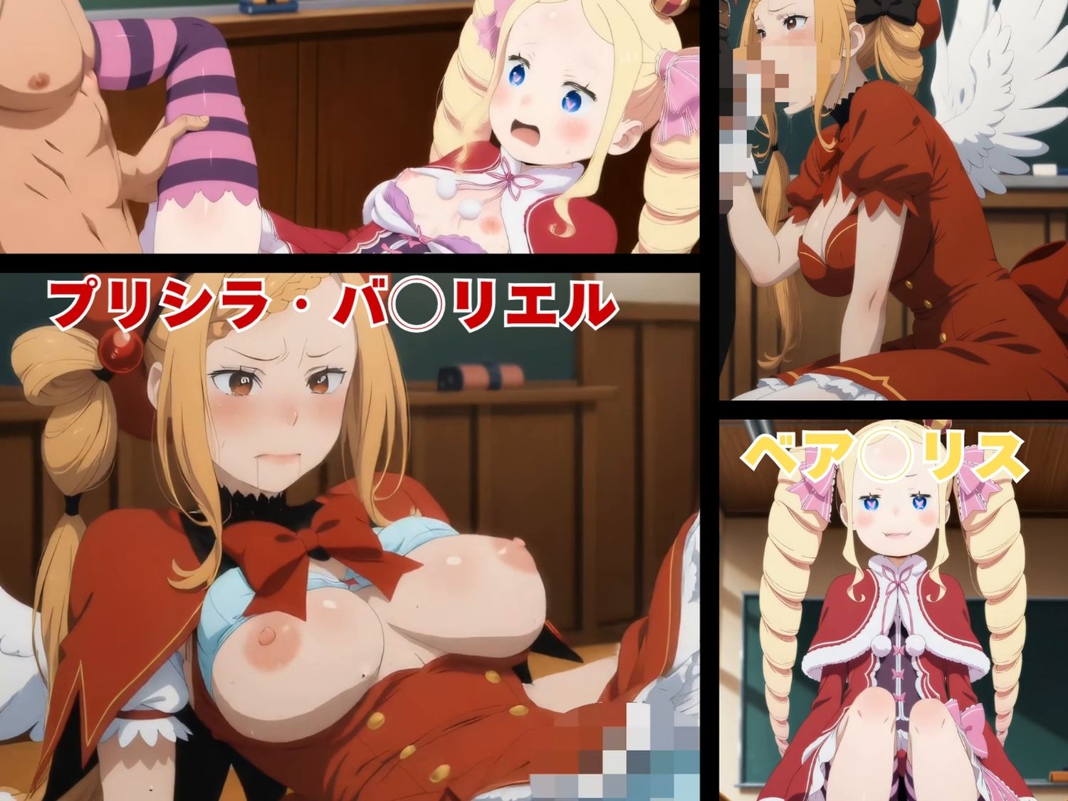 Re:射精から始める異世界性活 サンプル画像2