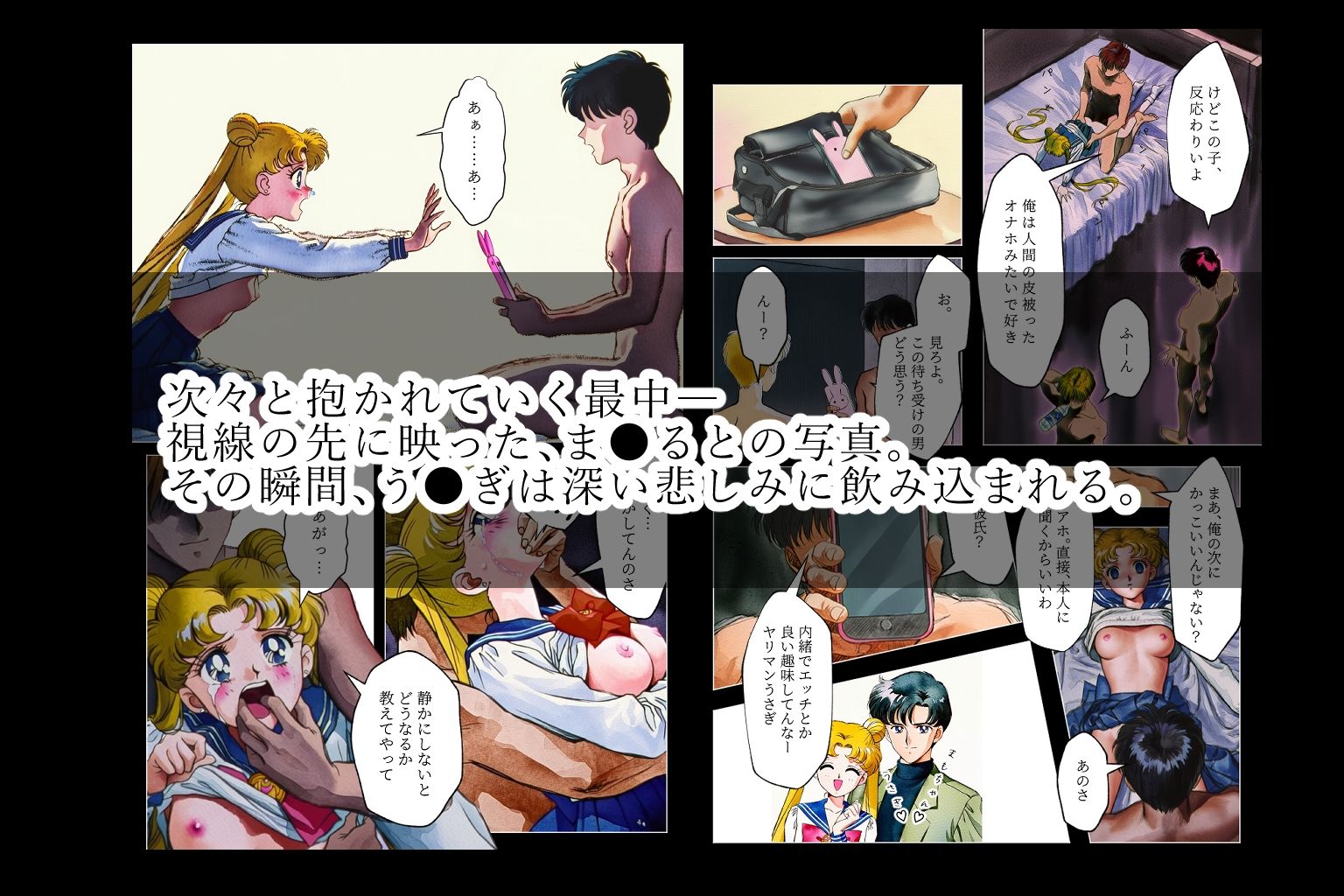 Ruined Moon サンプル画像2