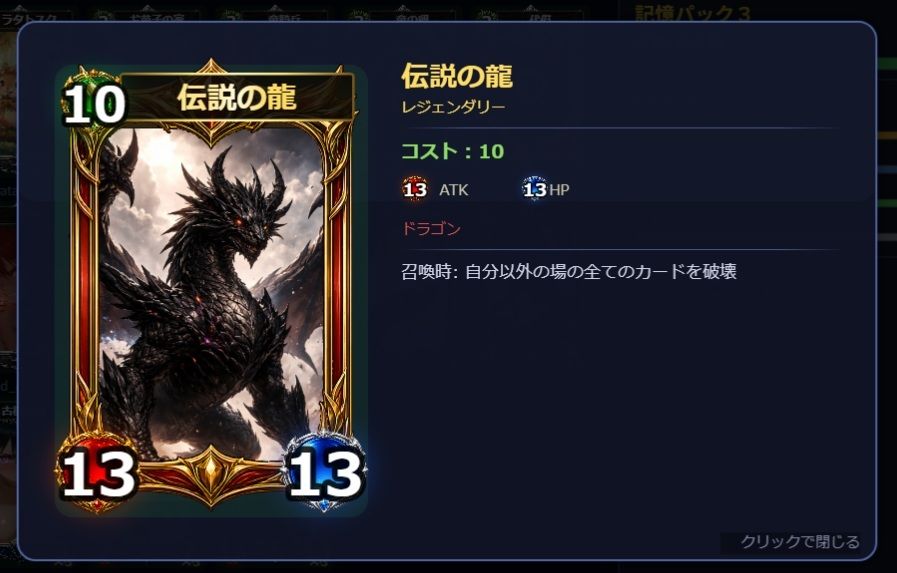Runexar オホらせ解呪デッキ構築カードゲーム サンプル画像4