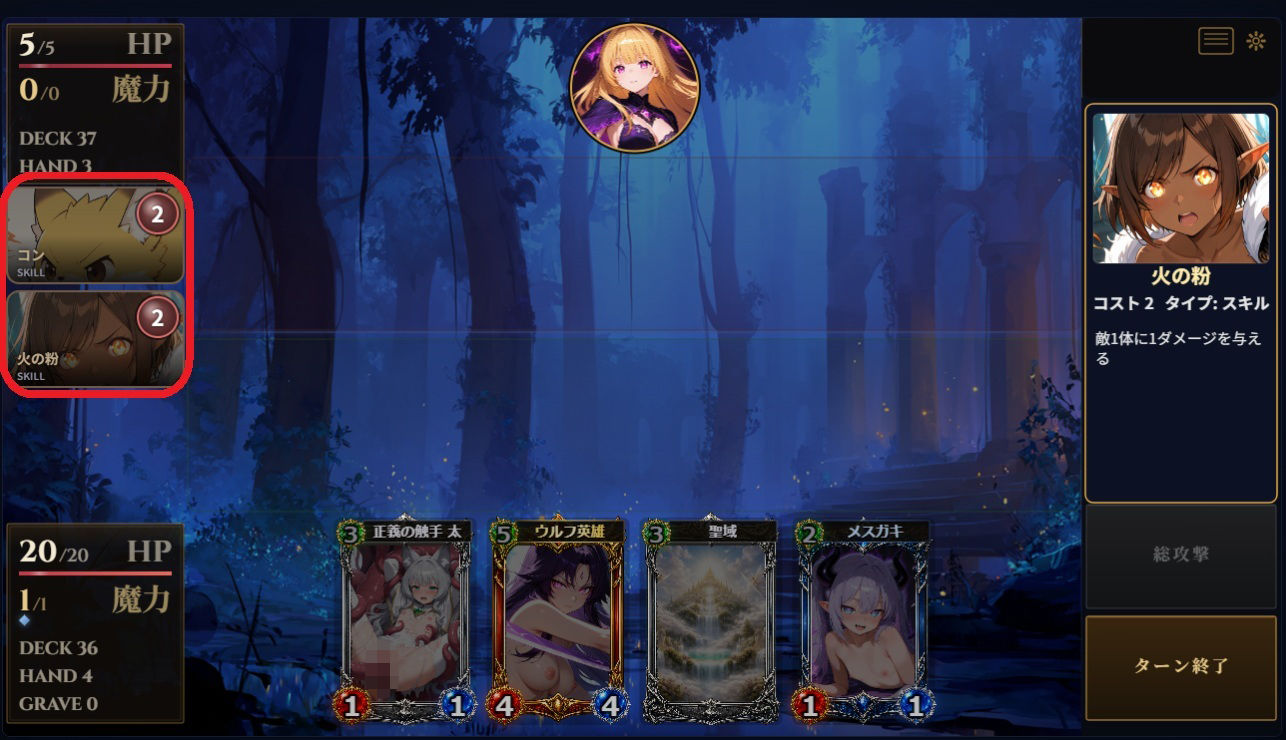 Runexar オホらせ解呪デッキ構築カードゲーム サンプル画像6